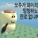 [진주]찐현지인들 간술하러 가는 곳 "큰길냄비우동"