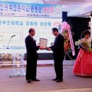 예천동부초등학교 이미지