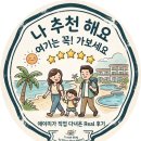 화이트비치 | 짧고 굵은 세부 모알보알 화이트 비치 투어 후기! 투어비용 및 툭툭이 비용 정보 포함