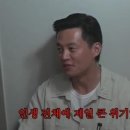 이서진, 김정은과 결별아픔 고백?…&#34;내 인생 제일 큰 위기였다&#34; 이미지