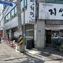 동문대로 | 광주 북구 두암동 점심 가성비 한우 식당 추천 혼밥 가능 반찬 맛집 지성회관