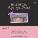 씨에이치에이 이미지