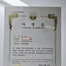 견공수라상 이미지