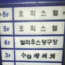 빌리우스 당구장 네이버블로그