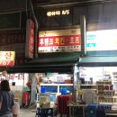 후랭크호프 이미지