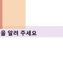다엘아카데미 - 포천시 봉솔로4길 20 | 다엘아카데미