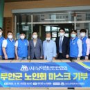 (사)대한노인회 무안군지회 이미지