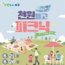 원피크닉 네이버블로그