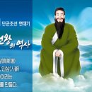 몽골의 시조, 오사달(烏斯達) 이미지