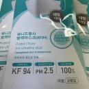 더존덴탈