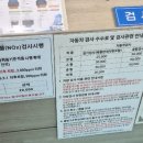 대소자동차공업사 이미지