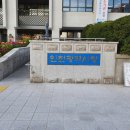 인천광역시청(민원동) | 인천광역시청 탐방과 여행