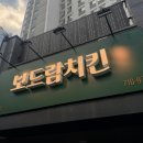 간판있는집 이미지
