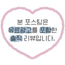 티스테이션 부산원동역점 네이버블로그