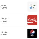 찬찬 | 창원 상남동 찬찬라멘, 신상 라멘 맛집, 내돈내산 후기!