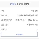 아이티로드컴퓨터학원