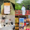 한국투어네트워크 | 일본 이심 무제한 유심스토어 사용 후기 오사카 우메다 링크스 신발 쇼핑 정보까지