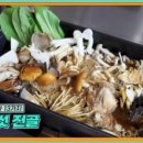 버섯마당 이미지