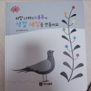 하얀나라주