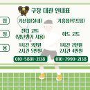 히터스테니스 기흥점