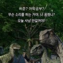 하키장 | 근황토크 ~중평