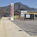 DMZ 평화의길 30-1코스(우회로)