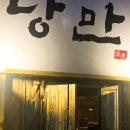 베로니카신경외과 이미지