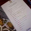 연서활어회 | 평촌 한정식 한송정, 생신 및 돌잔치 식사 장소 추천