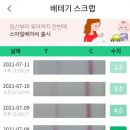 삼대약손 한약국 네이버블로그