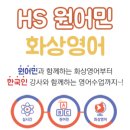 (주)알에이치케이홀딩스