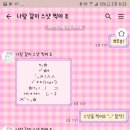 Funnydays(퍼니데이즈)