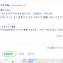 오호약국 이미지