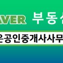 아트빌공인중개사사무소 이미지