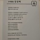 홍치과 | 응암동치과 친절한홍치과 치아검진, 스케일링, 충치치료 후기