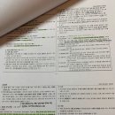 [기본이론] 2022년 박문각 공인중개사 민법 및 민사특별법 | 7개월 만에 합격한 공인중개사 수험기