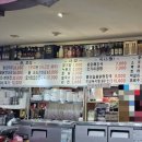 두꺼비옻닭전문 이미지