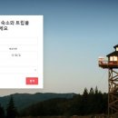 조이스컨설팅