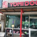 계족산로52번길 이미지