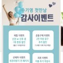 홀릭테라피 - 수성구 수성로38길 92 | <수기영카페후기-맘스홀릭베이비카페후기>