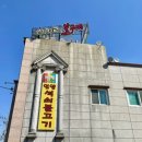 울산역로L 이미지