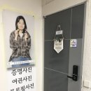 중앙동주민센터 | 안산 중앙동 사진관 증명사진 여권 사진, 10분이면 뚝딱 완성되는 보름달 스튜디오