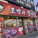 삼육사로18 이미지