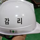 건축사사무소삼인 - 마포구 만리재로 14 | 건축사사무소삼인