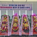 ㈜글로벌종합건설 네이버블로그