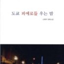 드림 직업소개소 이미지