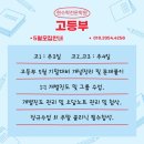 현수학전문학원
