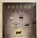 범천농장 네이버블로그