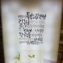 김구원선생한방두부 이미지