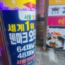 주안보청기 이미지