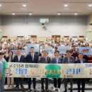 도라지경로당 이미지